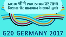 G-20 summit में दिखा हिंदुस्तान का दम modi जी ने pakistan पर साधा निशाना और Jingping के सामने दहाड़े