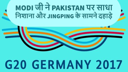 G-20 summit में दिखा हिंदुस्तान का दम modi जी ने pakistan पर साधा निशाना और Jingping के सामने दहाड़े
