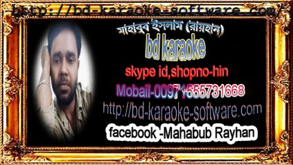 Premer Somadi Benge by-Andru Kishor【bangla Karaoke With Lyrics