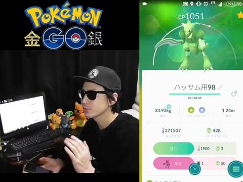 0以上 メタルコート 金銀 ポケモンの壁紙