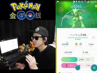 金銀ポケモン技ガチャ ９８ ハッサム ハガネール 詳細解説あり Video Dailymotion