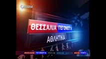 2η ΑΕΛ-Αστέρας Τρίπολης 1-1 2017-18 Στιγμιότυπα (Tv thessalia)