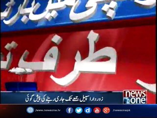 Karachi faces heavy downpour, more to come yet
