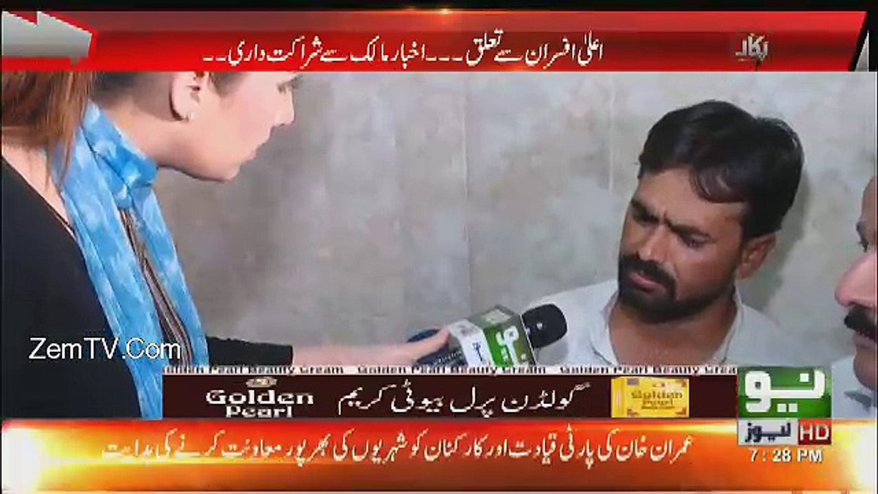 PUKAAR - 31st August 2017