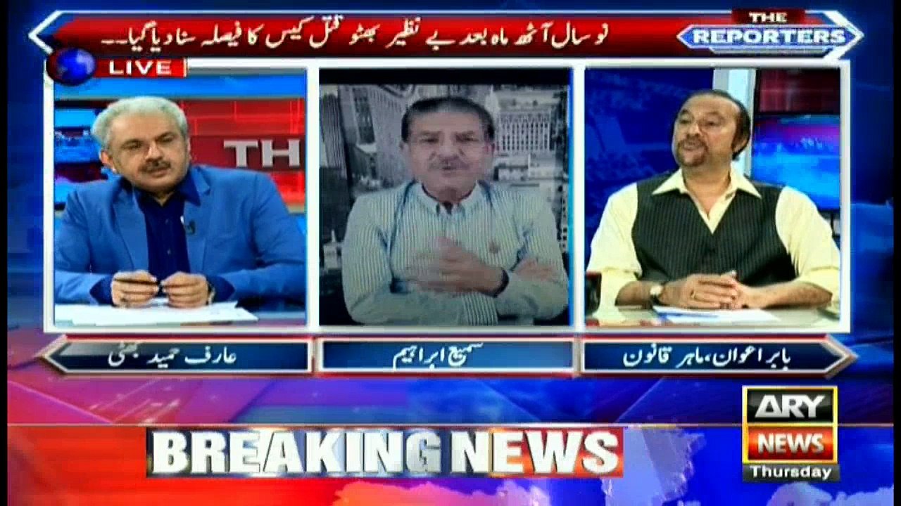 Babar Awan analyses on court verdict in Benazir Bhutto murder case