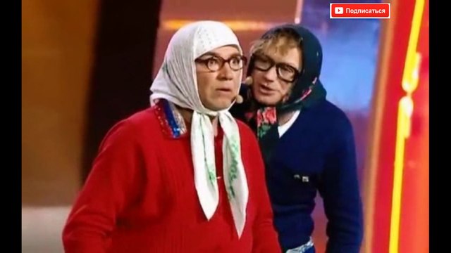 НОВЫЕ РУССКИЕ БАБКИ - КЕКС. Юмор Анекдоты