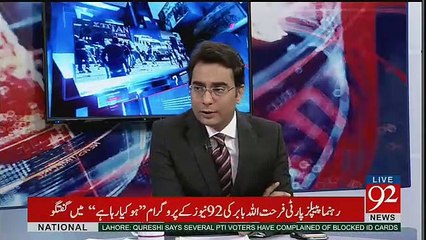 Ho Kya Raha Hai - 31st August 2017