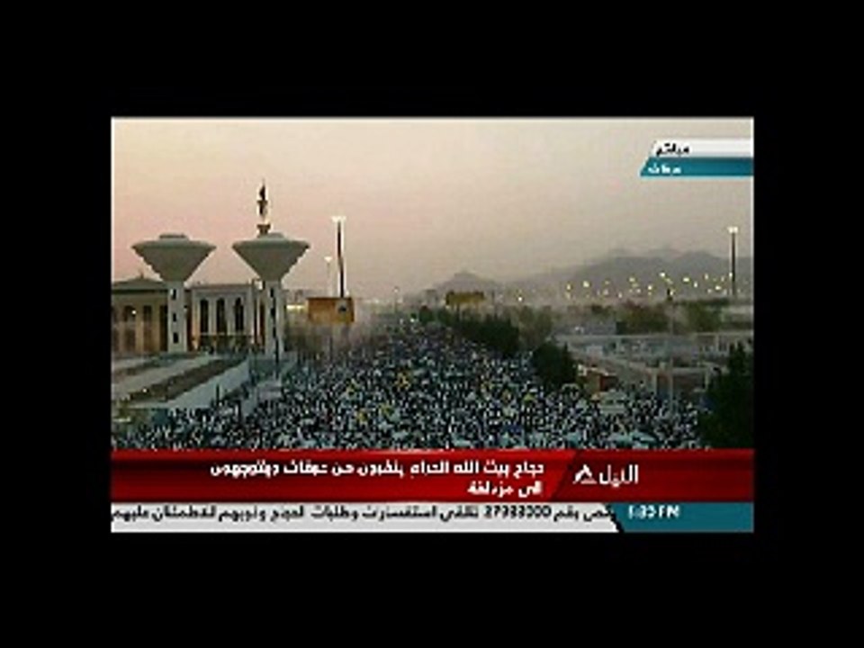 بالفيديو.. حجاج بيت الله أثناء النفير من صعيد عرفات إلى «مزدلفة»