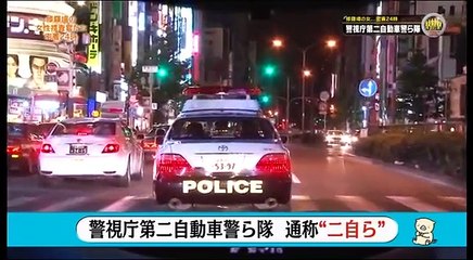 警視庁警ら隊で活躍するママ警官！