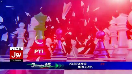Ab Pata Chala – 31st August 2017