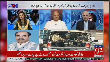 92 at 8 - 31st August 2017