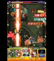 【モンスト】マグメル 運枠クシナダ ラストアイテム硬直で2億ダメージ