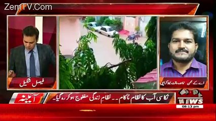 Aina – 31st August 2017