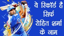India Vs Sri Lanka 4th ODI : Rohit Sharma creates unique records in 4th ODI | वनइंडिया हिंदी