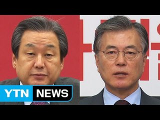 野 "국정교과서 원천무효"...與 "국회 정상화 촉구" / YTN