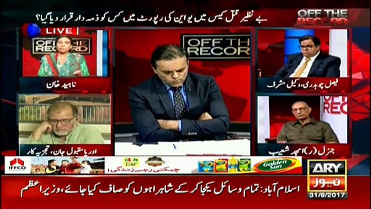 What naheed Khan say
