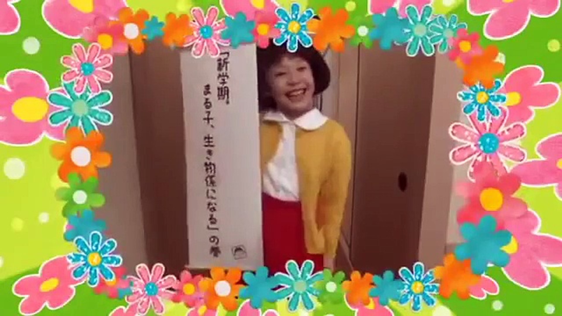 実写版 ちびまる子ちゃん 第1回 新学期 まる子 生き物係になる Love Video Dailymotion