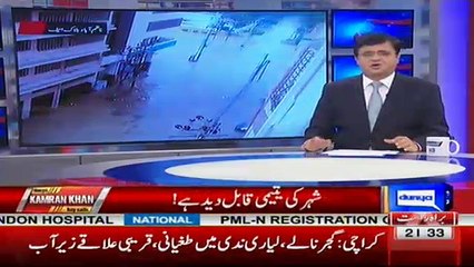 Dunya Kamran Khan Kay Sath – 31st August 2017 Part-1