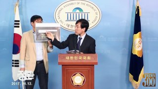 하태경, 문재인의 자서전도 거짓말 민주당이 실토 ㅣ 20170412