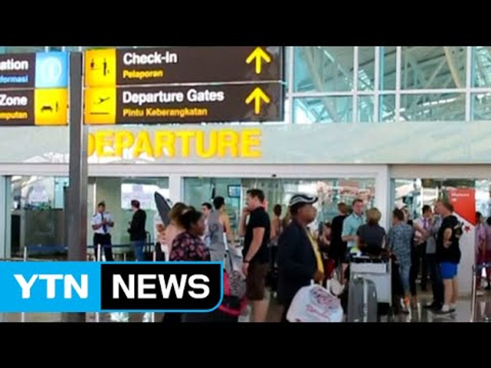 발리 공항 운영 재개...한국인 일부 오전 귀국 / YTN