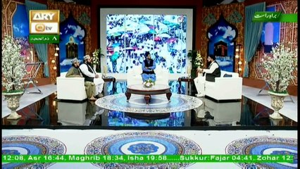 REHMAN KAY MEHMAN (YOUM-UL-ARAFAH) Part 5