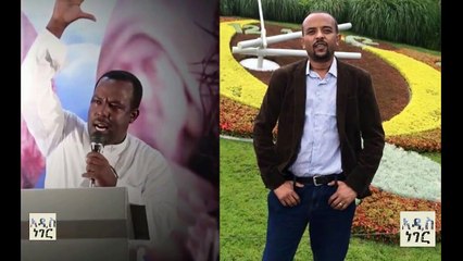 በጋሻው ጓደኛው በስልክ ቀድቶ በድጋሚ የለቀቀበት አዲስ ሚስጥር