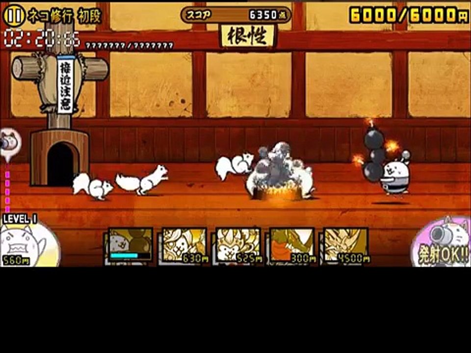 【にゃんこ大戦争】爆弾魔も興味津々！ネコボンバーレビュー！