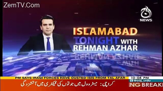 Islamabad Tonight With Rehman Azhar– 31st August 2017