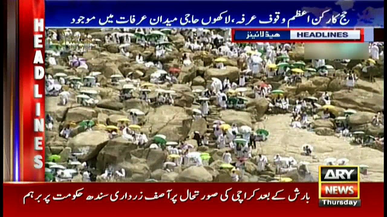 Headlines 2300 31st August 2017