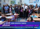 Dnevnik, 31. avgust 2017 (RTV Bor)