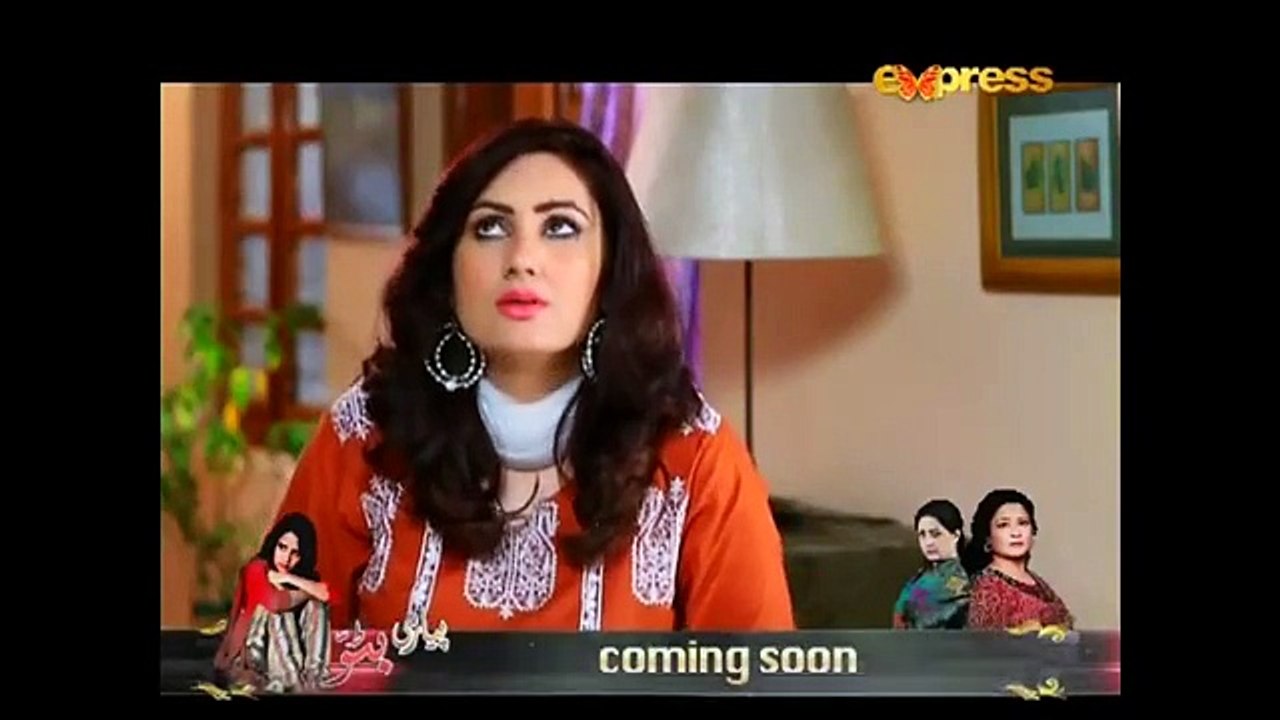 Amrit Aur Maya - Episode 112