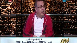 القرموطي بعد خسارة المنتخب: مجدي عبدالغني هيفضل كابس على نفسنا