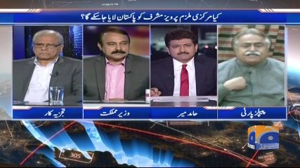 Capital Talk - 31 August 2017