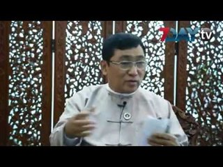 ျပည္ေထာင္စု၀န္ႀကီး ေဒါက္တာ၀င္းျမတ္ေအးႏွင့္ ေတြ႕ဆံုျခင္း