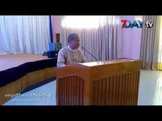 မေကြးတိုင္းအစိုးရနဲ႔  UN အဖြဲ႕အစည္းေတြ NGO ေတြနဲ႕ ေတြ႕ဆံု