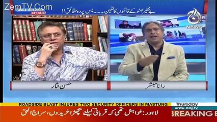 Aaj Rana Mubashir Kay Saath – 31st August 2017