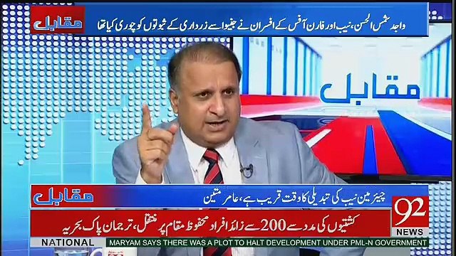 Rauf Klasra Badly Bashing On Wajid Shamsul Hassan