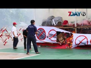 က်ပ္သန္းေပါင္း ႏွစ္ေသာင္းေက်ာ္ကို မီးရွို႔ျခင္း