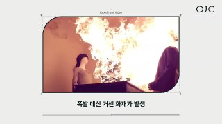 OJC 좋은부탄_기술동영상(국문)