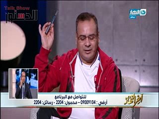 القرموطي: لو طارق الجزار موجود في مباراة اليوم كنا كسبنا