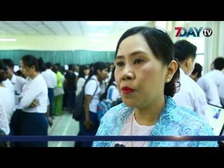 သတင္းအခ်က္အလက္ နည္းပညာတကၠသိုလ္ေက်ာင္းသားေတြရဲ႕ Open Campus ျပပြဲ