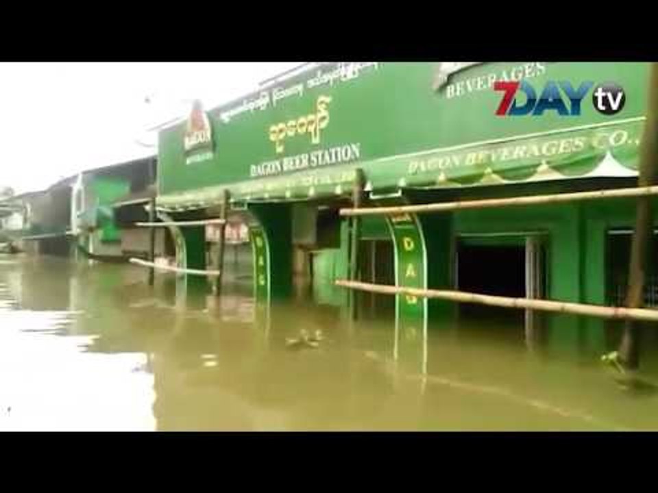 ကန္ႀကီးေထာင့္မွာေရတက္လို႔ ၿမိဳ႕မေစ်းေရႊ႕ရမယ္