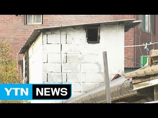 인천 대표적 달동네에 임대주택 '뉴스테이' / YTN