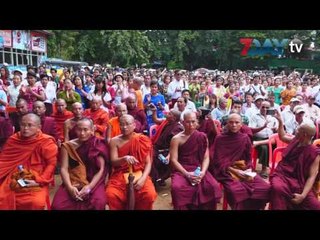 "တရားဥပေဒစိုးမိုးေရးေတာင္းဆိုသည့္ ဆႏၵျပပြဲ က်င္းပ"