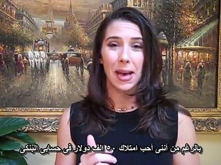 تقنية الحرية النفسية /‫التابنج لجذب حمسين ألف دولار /‬مارغاريت لينش
