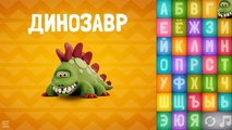 A B C arcilla oye ruso hablando y enseñar las letras del alfabeto cantar hablar