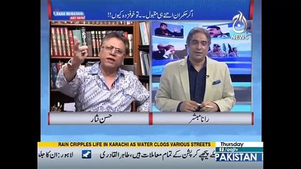 Itnay Banday Tu Main Akathay Kar Loonga- Hassan Nisar on Nawaz Sharif's GT Road Rally