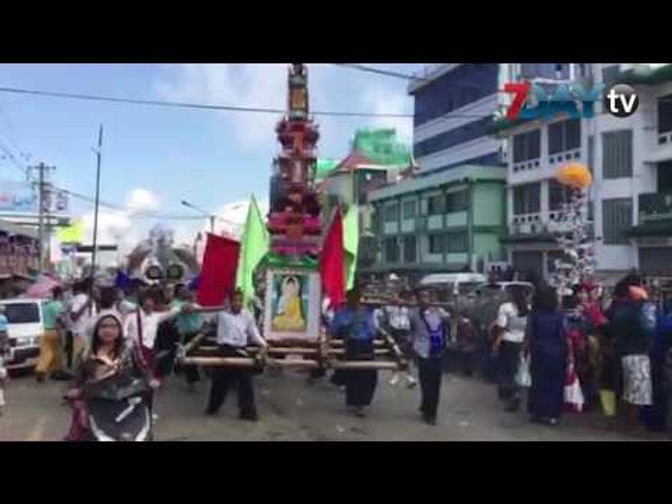 ပေဒသာပင္ ၁၀၀၀ ေက်ာ္နဲ႕ ေတာင္ႀကီးၿမိဳ႕ ၿမိဳ႕လံုးကၽြတ္ မဟာဘံုကထိန္