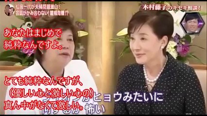 【衝撃】松居一代の現在を霊視していた木村藤子「１歩間違うとライオンかヒョウみたいに何するか怖い。」
