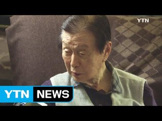 신격호 회장, 롯데 7개 계열사 대표 고소 / YTN